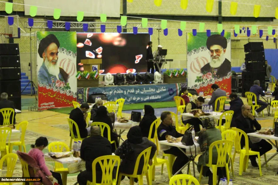 مراسم جشن دهه فجر و پیروزی شکوهمند انقلاب 4