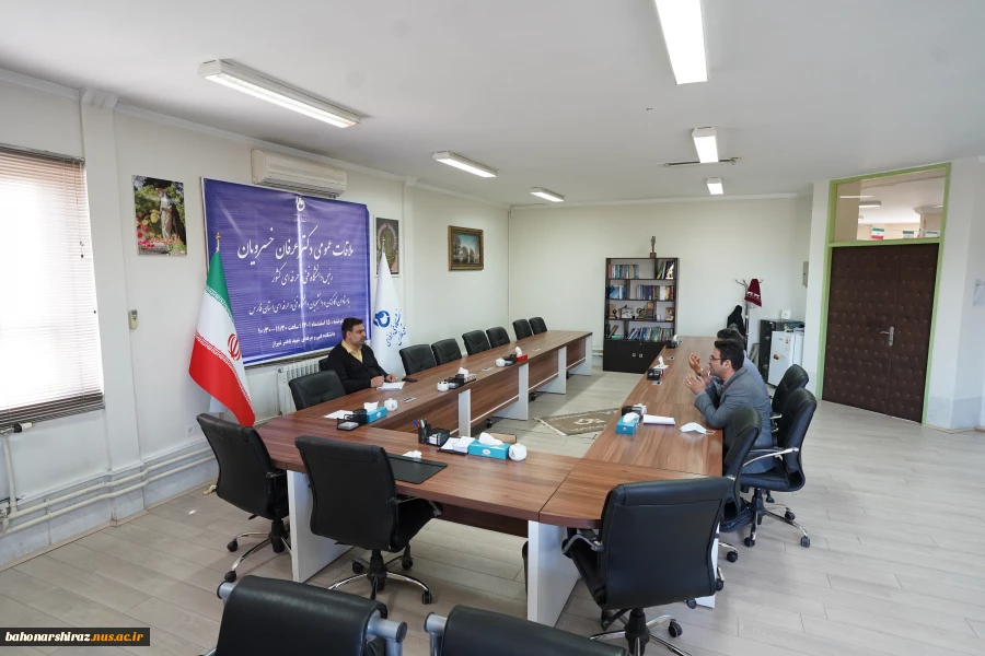 ملاقات عمومی رئیس دانشگاه فنی و حرفه‌ای کشور با استادان، کارکنان و دانشجویان دانشگاه فنی و حرفه‌ای استان فارس 3