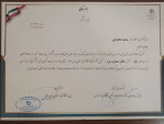 کسب رتبه اول دفتر مشاوره دانشگاه فنی و حرفه ای استان فارس در نخستین جشنواره نشاط 7