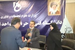 تکریم و تجلیل از  خانواده شهدا و ایثارگران در دانشگاه فنی و حرفه‌ای استان فارس 7