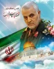 بیانیه دانشگاه فنی و حرفه ای استان فارس به مناسبت روز جهانی قدس 2