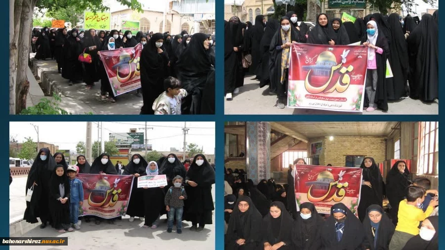 حضور پر شور دانشگاه فنی و حرفه ای استان فارس در راهپیمایی روز جهانی قدس  8