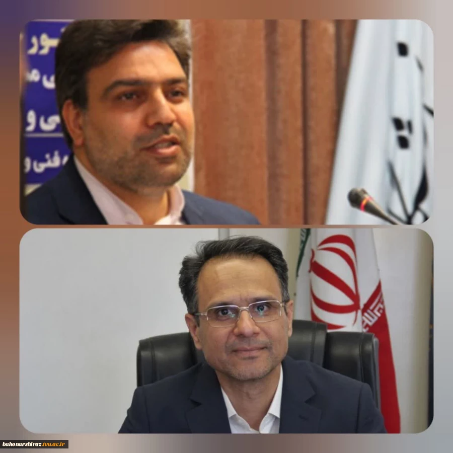 دکتر جعفر ترک زاده رئیس دانشگاه فنی و حرفه ای استان فارس عضو شورای نظارت، ارزیابی و تضمین کیفیت دانشگاه  منصوب گردید 2