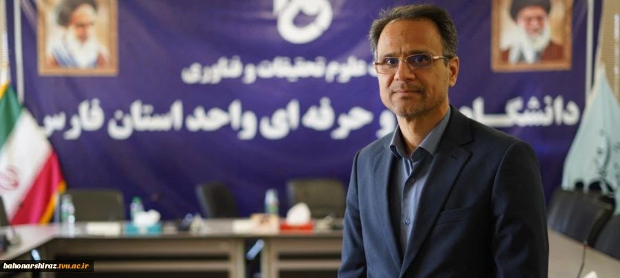 پیام رئیس دانشگاه فنی و حرفه‌ای استان فارس به مناسبت سالروزآزادسازی خرمشهر وحماسه سوم خرداد 2