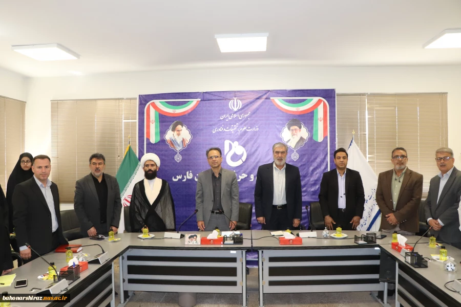 نائب رئیس کمیسیون امنیت ملی مجلس شورای اسلامی میهمان دانشگاه فنی و حرفه‌ای استان فارس 2