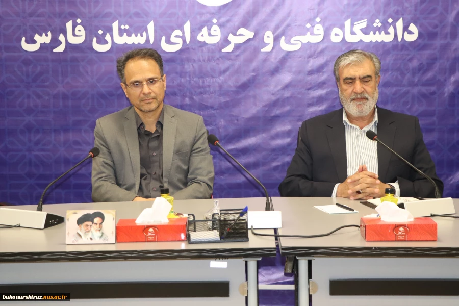 نائب رئیس کمیسیون امنیت ملی مجلس شورای اسلامی میهمان دانشگاه فنی و حرفه‌ای استان فارس 4
