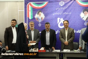 تجلیل و تقدیر از برگزیدگان شانزدهمین جشنواره حرکت 9