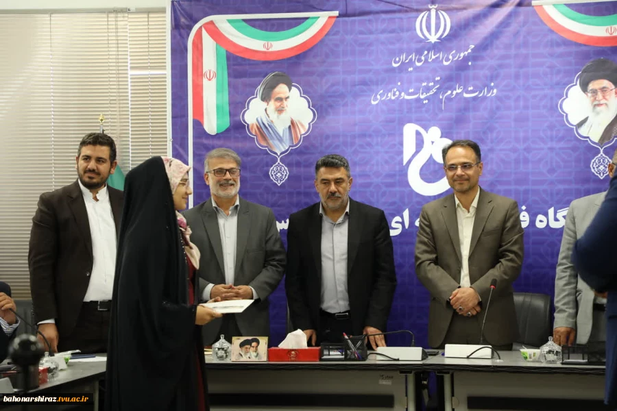 تجلیل و تقدیر از برگزیدگان شانزدهمین جشنواره حرکت 9