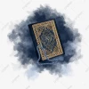 بیانیه دانشگاه فنی و حرفه‌ای استان فارس در محکومیت هتک حرمت قرآن کریم 2