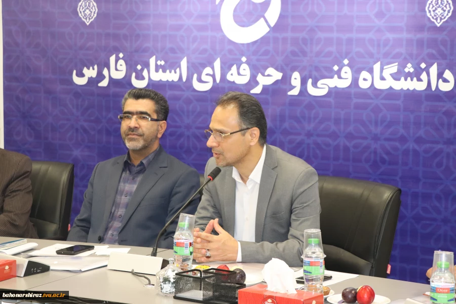 گردهمایی روسای مراکز تابعه دانشگاه فنی و حرفه ای استان فارس  2