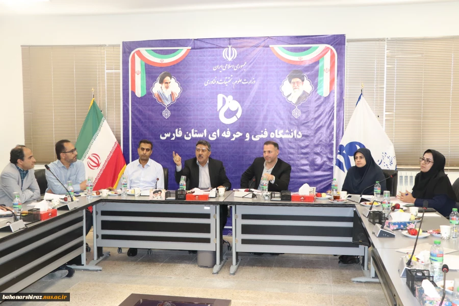 گردهمایی روسای مراکز تابعه دانشگاه فنی و حرفه ای استان فارس  9