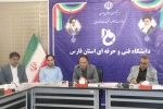 دیدار رئیس دانشگاه فنی و حرفه ای استان فارس با کارکنان این دانشگاه  3