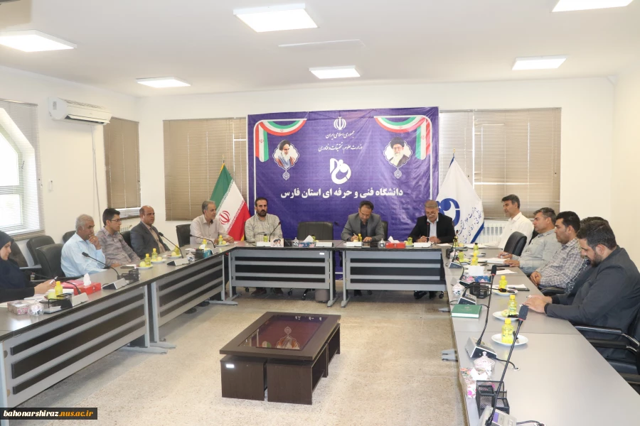 دیدار رئیس دانشگاه فنی و حرفه ای استان فارس با کارکنان این دانشگاه  6