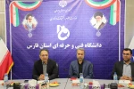 در آستانه سال تحصیلی جدید، گردهمایی روسای مراکز تابعه دانشگاه فنی و حرفه ای استان فارس برگزار گردید.  2