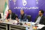 در آستانه سال تحصیلی جدید، گردهمایی روسای مراکز تابعه دانشگاه فنی و حرفه ای استان فارس برگزار گردید.  4