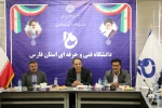 در آستانه سال تحصیلی جدید، گردهمایی روسای مراکز و مسئولین حراست دانشگاه فنی و حرفه ای استان فارس برگزار گردید.  5