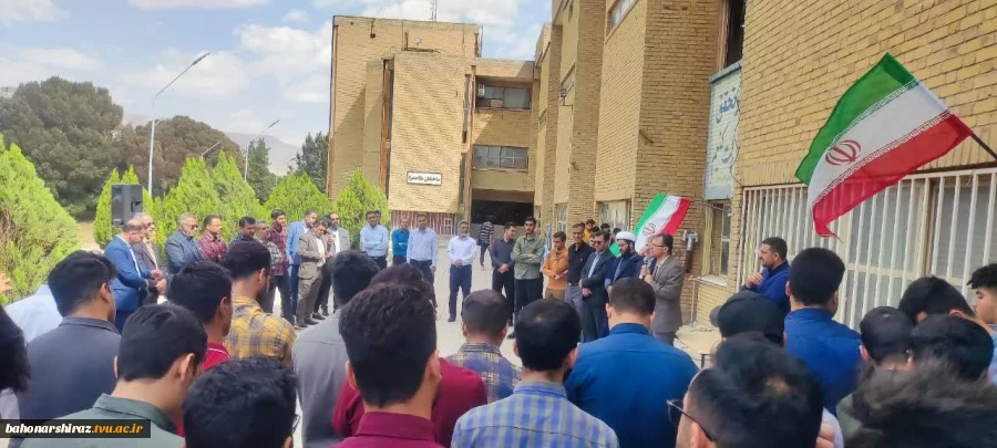 تجمع کارکنان، اساتید ،دانشجویان دانشگاه فنی و حرفه ای استان فارس  در محکومیت جنایات رژیم اسرائیل وحمایت از مردم مظلوم فلسطین  3