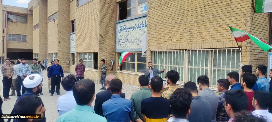 تجمع کارکنان، اساتید ،دانشجویان دانشگاه فنی و حرفه ای استان فارس  در محکومیت جنایات رژیم اسرائیل وحمایت از مردم مظلوم فلسطین  7