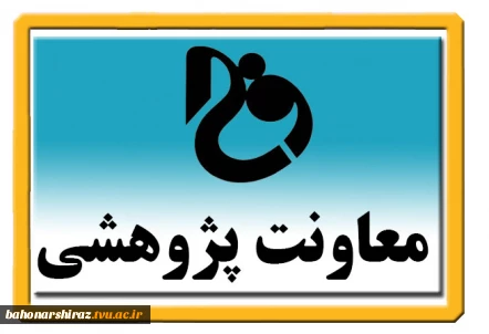 برگزاری اولین جلسه هماهنگی جهت برگزاری اولین همایش ملی گروه عمران