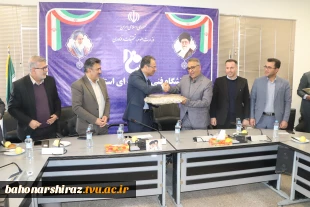 مراسم تکریم از معاون آموزشی دانشگاه فنی وحرفه‌ای استان فارس 8