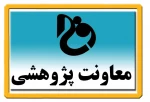 بازدید علمی اساتید و اعضای هیئت علمی و کارکنان دانشگاه ملی مهارت استان فارس در راستای تعامل میان صنعت و دانشگاه و به مناسبت بزرگداشت هفته جهانی کارآفرینی  6