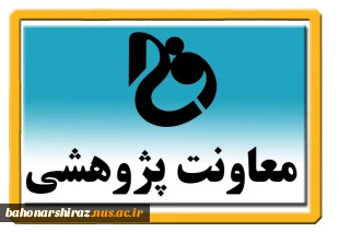 بازدید علمی اساتید و اعضای هیئت علمی و کارکنان دانشگاه ملی مهارت استان فارس در راستای تعامل میان صنعت و دانشگاه و به مناسبت بزرگداشت هفته جهانی کارآفرینی  2