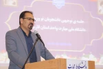دکتر محمود صادق پور 
در جلسه توجیهی دانشجویان نو ورود 1403 2