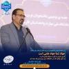 دکتر محمود صادق پور 
در جلسه توجیهی دانشجویان نو ورود 1403 2