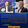 پیام تبریک دکتر صادقپور در پی انتصاب شایسته جناب آقای دکتر کراماتی فرماندار شهر بزرگ شیراز 2
