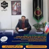 پیام تسلیت رئیس دانشگاه به مناسبت ایّام فاطمیّه و شهادت حضرت فاطمه زهرا (س) 2