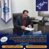 پیام تبریک دکتر محمود صادق پور به مناسبت روز جهانی معلولین  2