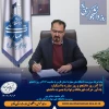 پیام تبریک سرپرست دانشگاه ملی مهارت استان فارس به مناسبت 16 آذر روز دانشجو 2
