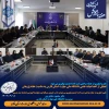 نشست هم اندیشی هیأت رئیسه دانشگاه با اعضای هیأت علمی دانشگاه ملی مهارت استان فارس 2