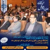 اختتامیه هفته پژوهش در مجتمع فرهنگی دانشگاه شیراز با حضور استاندار و حضور پررنگ دانشگاه ملی مهارت در نمایشگاه 2