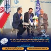 دانشگاه ملی مهارت استان فارس و شرکت دانش بنیان شهر فافا شیراز تفاهم نامه امضا کردند 2