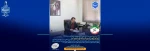 پیام سرپرست دانشگاه ملی مهارت استان فارس به مناسبت 12 آذر ماه روزتصویب و بزرگداشت قانون اساسی جمهوری اسلامی ایران در سال 2