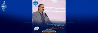 دکتر محمود صادق پور 
در جلسه توجیهی دانشجویان نو ورود 1403