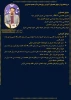 ریاست