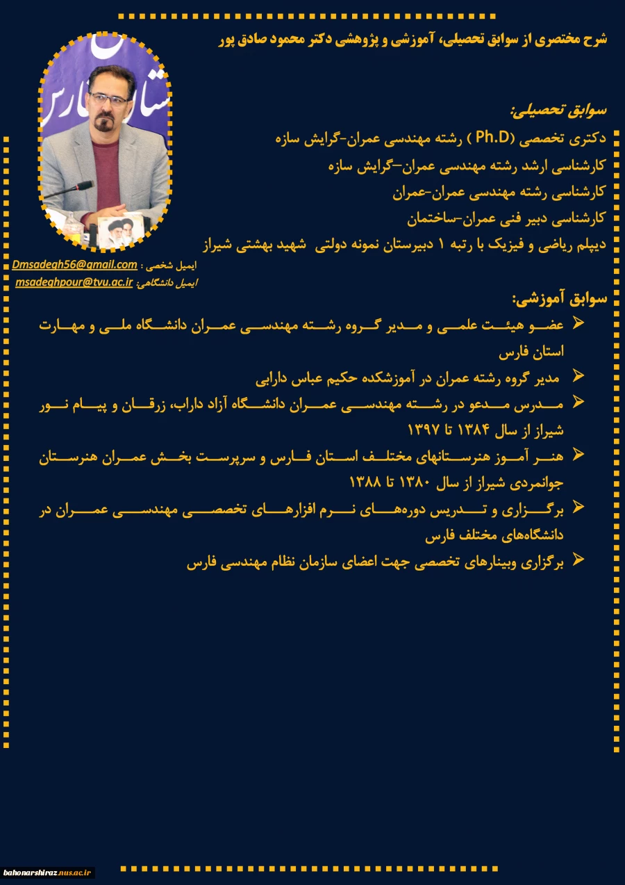 ریاست
