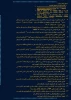 ریاست