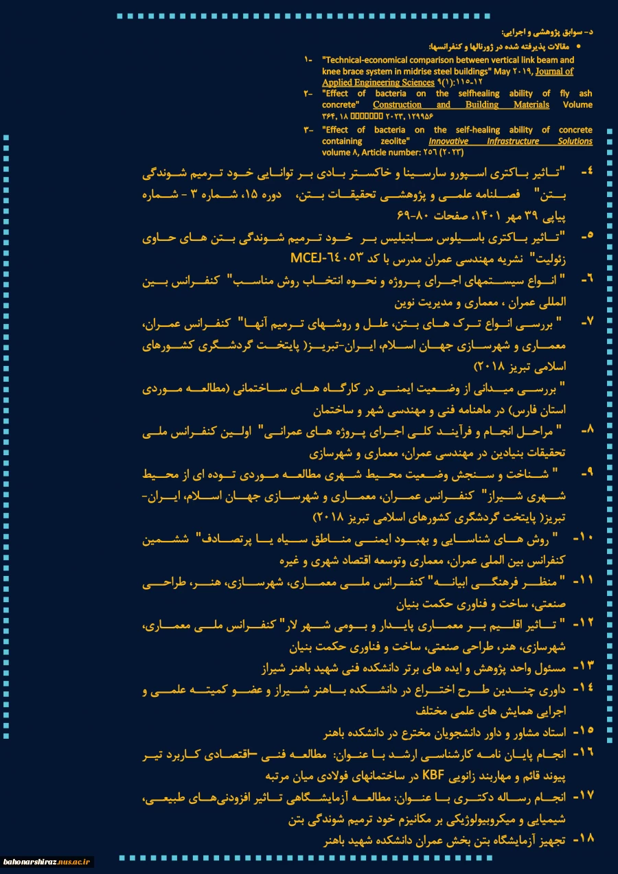 ریاست