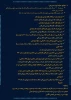 ریاست