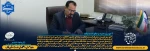 پیام دکتر محمود صادق پور به مناسبن حماسه 9 دی  2