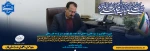 رئیس دانشگاه ملی مهارت استان فارس با صدور پیامی، فرا رسیدن ولادت باسعادت امام محمد باقر (ع) را به جامعه دانشگاهی و ملت ایران تبریک گفت؛ 2
