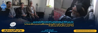 دیدار رئیس دانشگاه ملی مهارت استان فارس با امام جمعه و فرماندار شهرستان نیریز