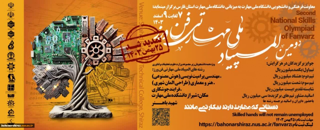 اسلاید