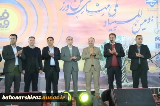 توسعه کشور در گرو تربیت نیروی کار ماهر و کارآمد هست