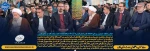 دیدار رمضانیه مدیران و روسای دانشگاه ها ی استان فارس با آیت الله دژکام نماینده محترم ولایت فقیه در استان فارس 2