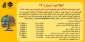 راه یافتگان به مرحله نهایی مسابقه معماری