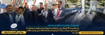 تجدید میثاق با آرمان‌های شهدا در دانشگاه ملی مهارت  باهنر شیراز  2